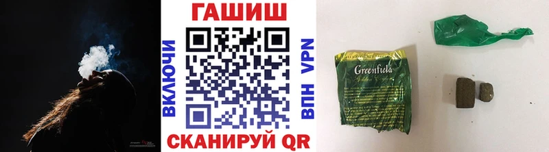 Виды наркотиков купить Усть-Лабинск СОЛЬ МЕФ БУТИРАТ Конопля Cocaine ГАШИШ