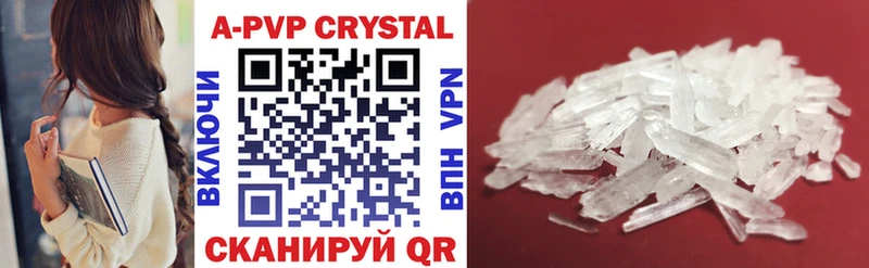 где купить   Усть-Лабинск  ОМГ ОМГ онион  Alpha PVP СК КРИС 
