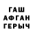 Гашиш VHQ Adam Tamazov