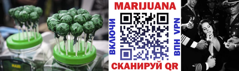 Еда ТГК конопля  KRAKEN ссылки  Усть-Лабинск 