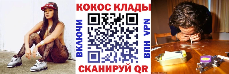 OMG сайт  Усть-Лабинск  Кокаин 98% 