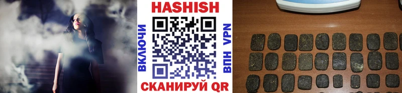 ГАШИШ 40% ТГК hydra ONION Усть-Лабинск