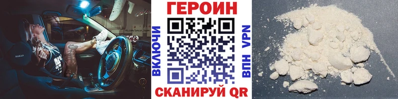 где найти наркотики  Усть-Лабинск  ГЕРОИН гречка 