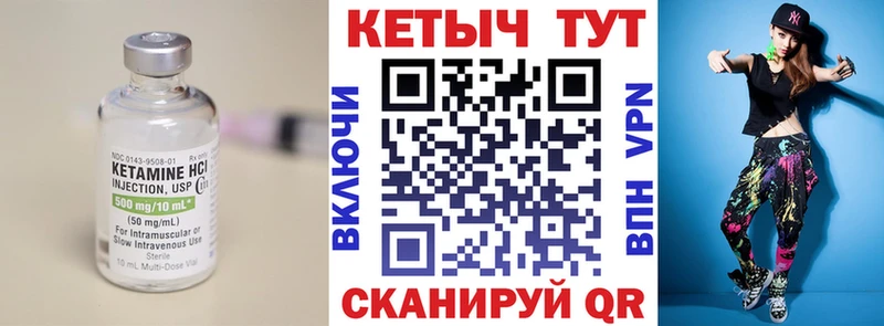 Кетамин ketamine  Усть-Лабинск 