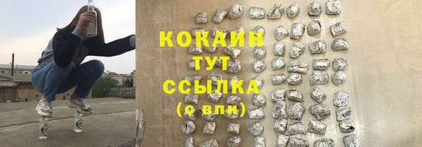 мяу мяу кристалл Баксан