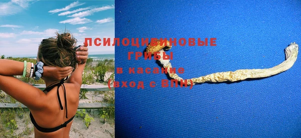 мяу мяу кристалл Баксан