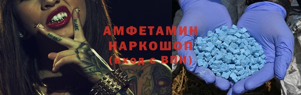 мяу мяу кристалл Баксан