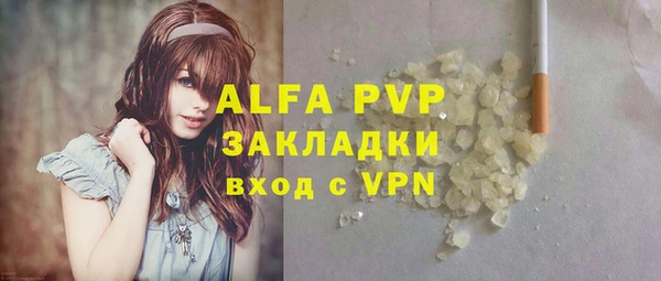 таблы Балахна