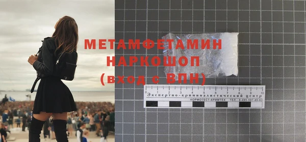 таблы Балахна