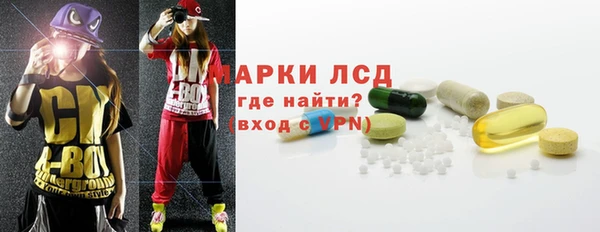 мяу мяу кристалл Баксан