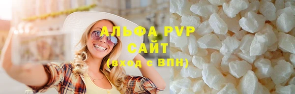 мяу мяу кристалл Баксан
