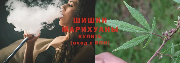 мяу мяу кристалл Баксан