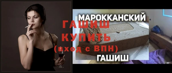 мяу мяу кристалл Баксан