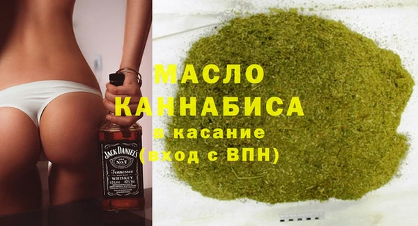 мяу мяу кристалл Баксан