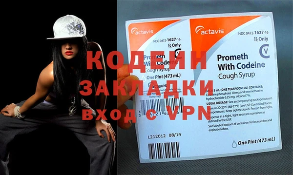 мяу мяу кристалл Баксан
