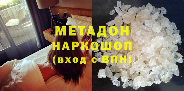 каннабис Балабаново