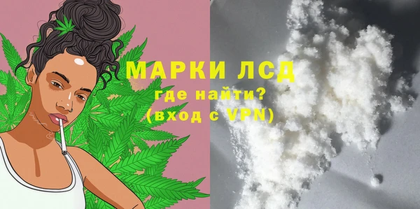 мяу мяу кристалл Баксан