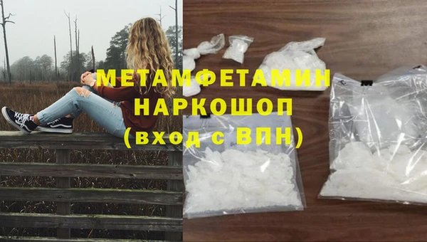 таблы Балахна