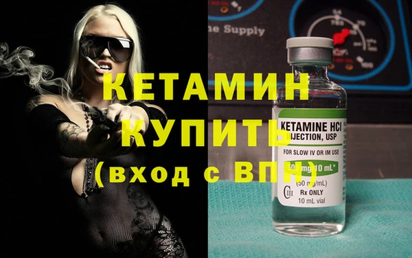 мяу мяу кристалл Баксан