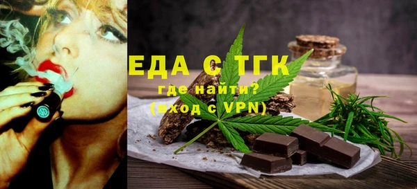 мяу мяу кристалл Баксан