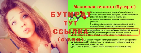таблы Балахна