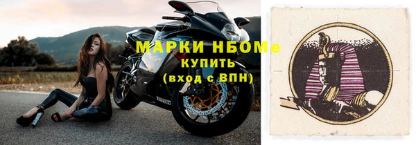 таблы Балахна