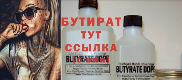 каннабис Балабаново