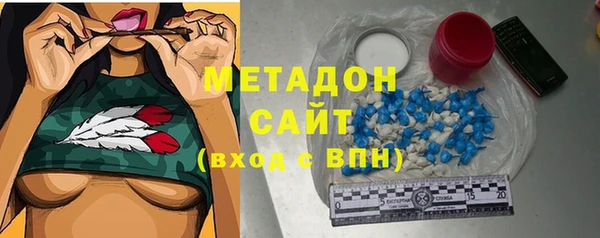 мяу мяу кристалл Баксан