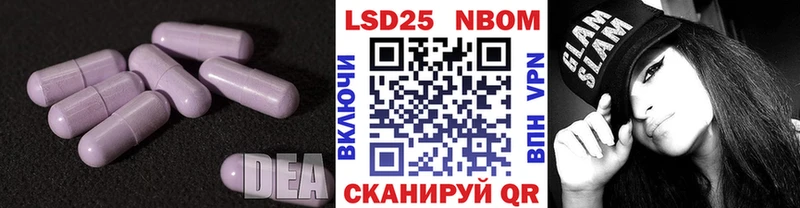 Лсд 25 экстази кислота  Усть-Лабинск 