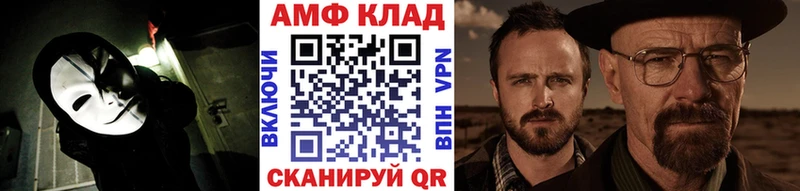 Метамфетамин мет  Усть-Лабинск 
