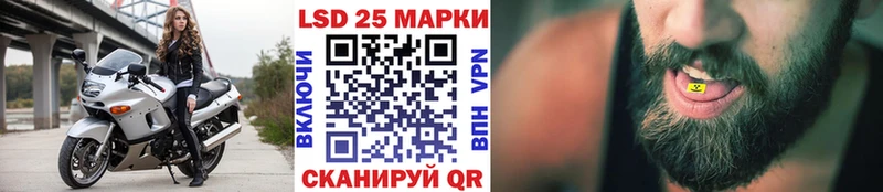 Марки N-bome 1,8мг Усть-Лабинск
